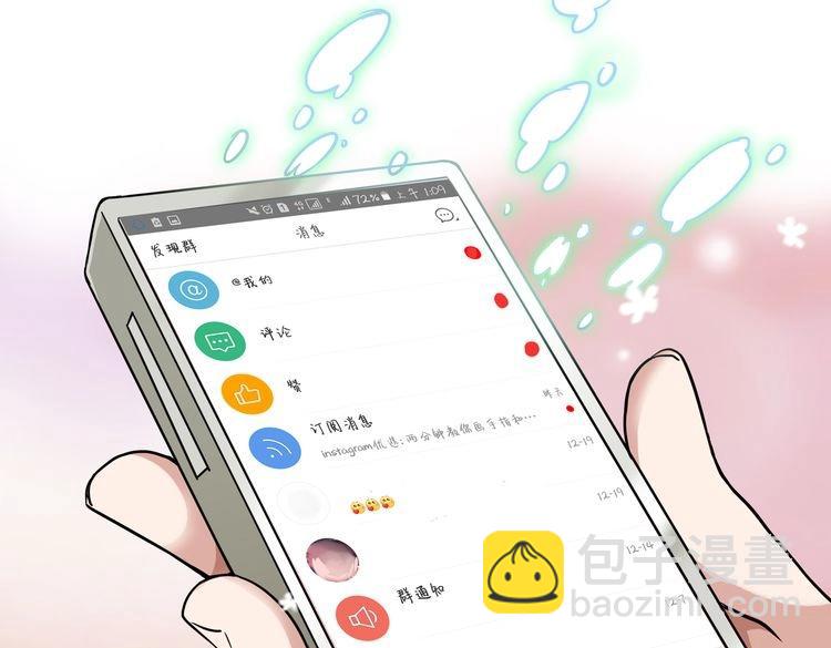 第7话 碎碎健康(1/5)-第9话