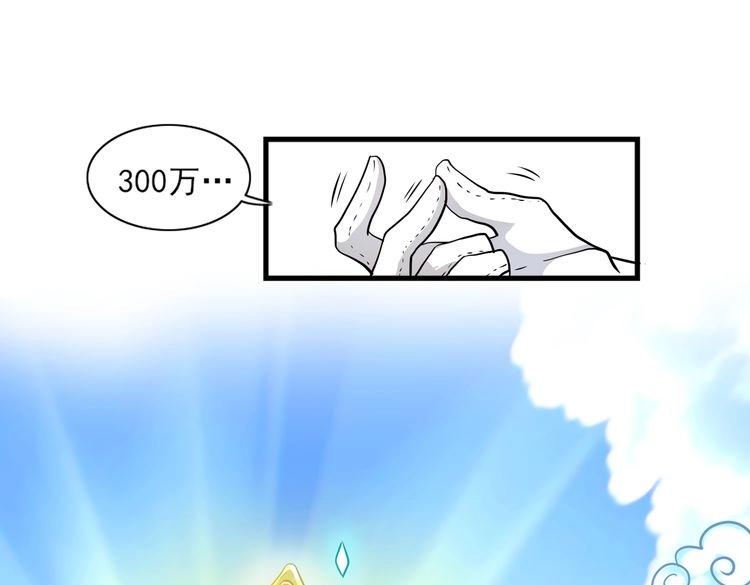 第7话 碎碎健康(1/5)-第9话