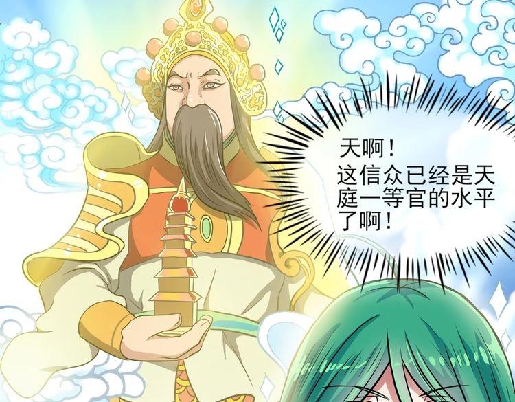 第7话 碎碎健康(1/5)-第9话