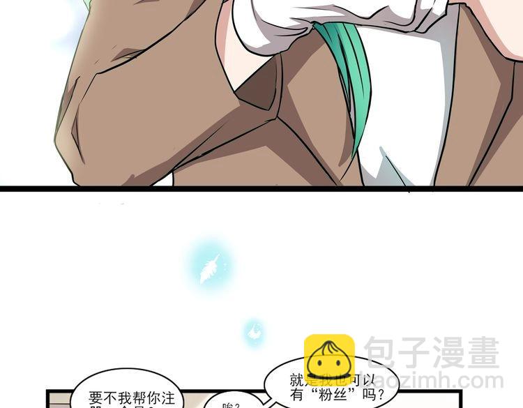 第7话 碎碎健康(1/5)-第9话