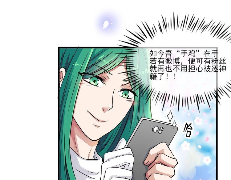 第7话 碎碎健康(1/5)-第9话