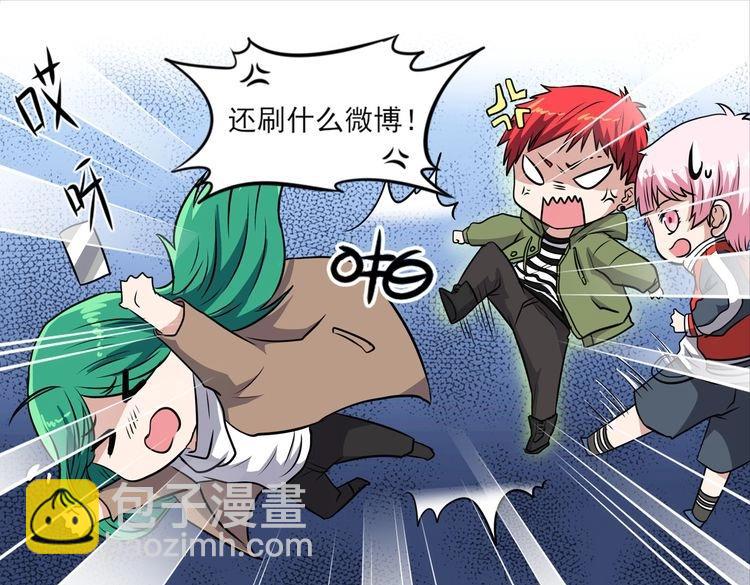 第7话 碎碎健康(1/5)-第9话