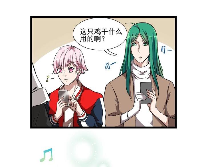 第7话 碎碎健康(1/5)-第9话