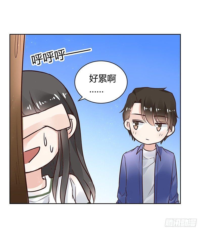 我的男友是博士 - 第31話 - 3