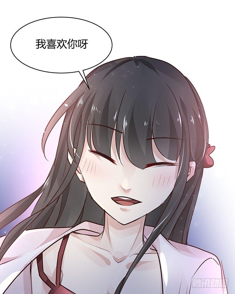 我的男友是博士 - 第33話 - 5