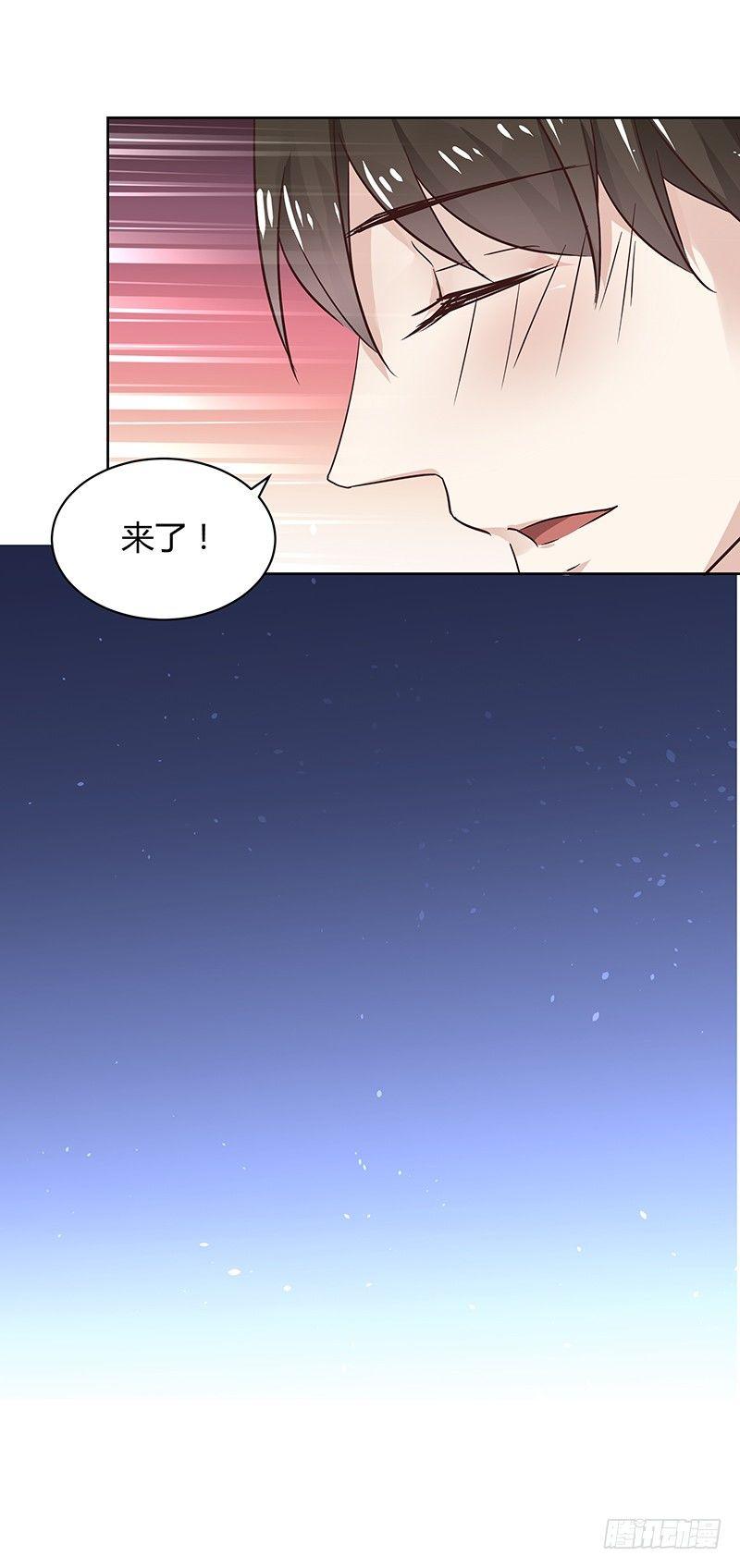 我的男友是博士 - 第35話 - 3