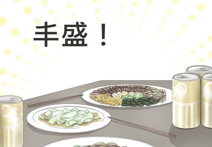 第18話 番外篇-第19话