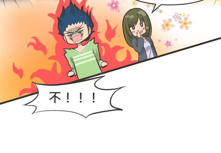 第18話 番外篇-第19话