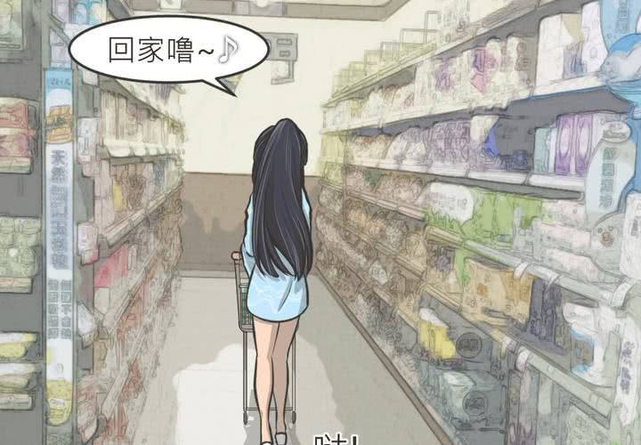 第18話 番外篇-第19话