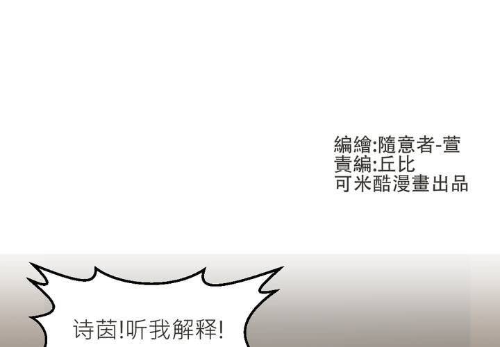 第31話(1/2)-第33话