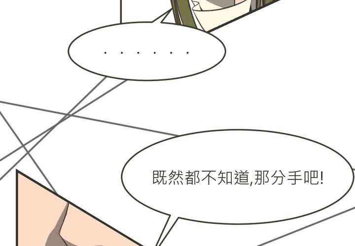 第31話(1/2)-第33话