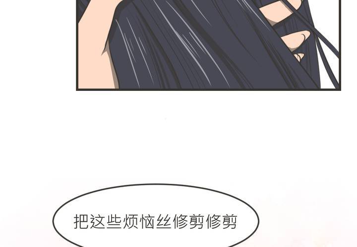 第31話(1/2)-第33话