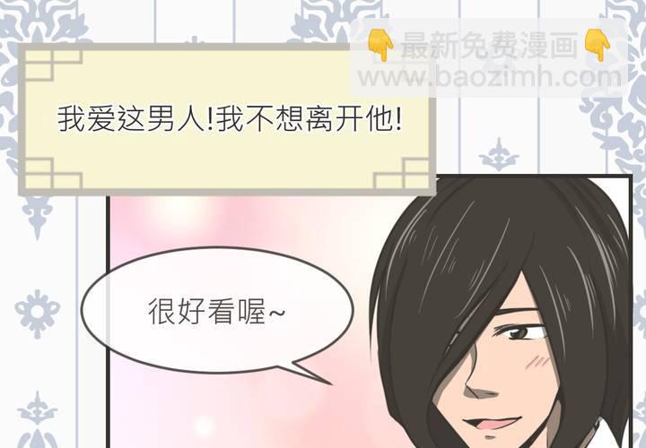 第31話(1/2)-第33话