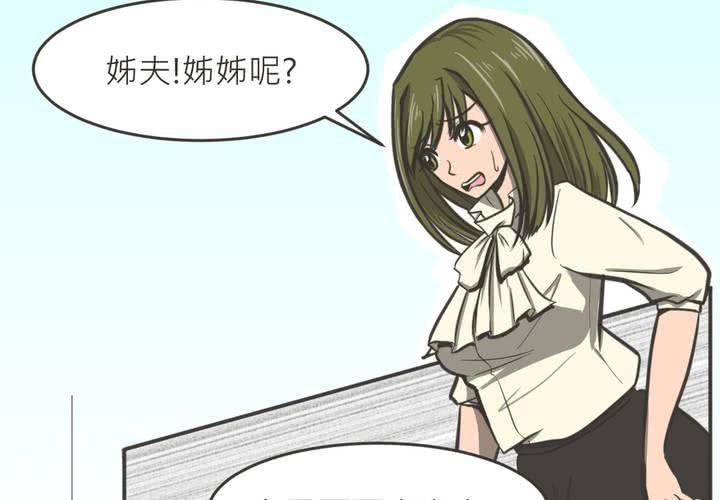 第31話(1/2)-第33话