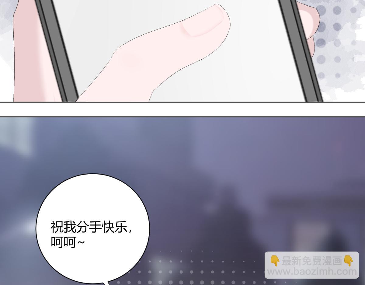 我的男友是太監 - 師祥視角1 - 6