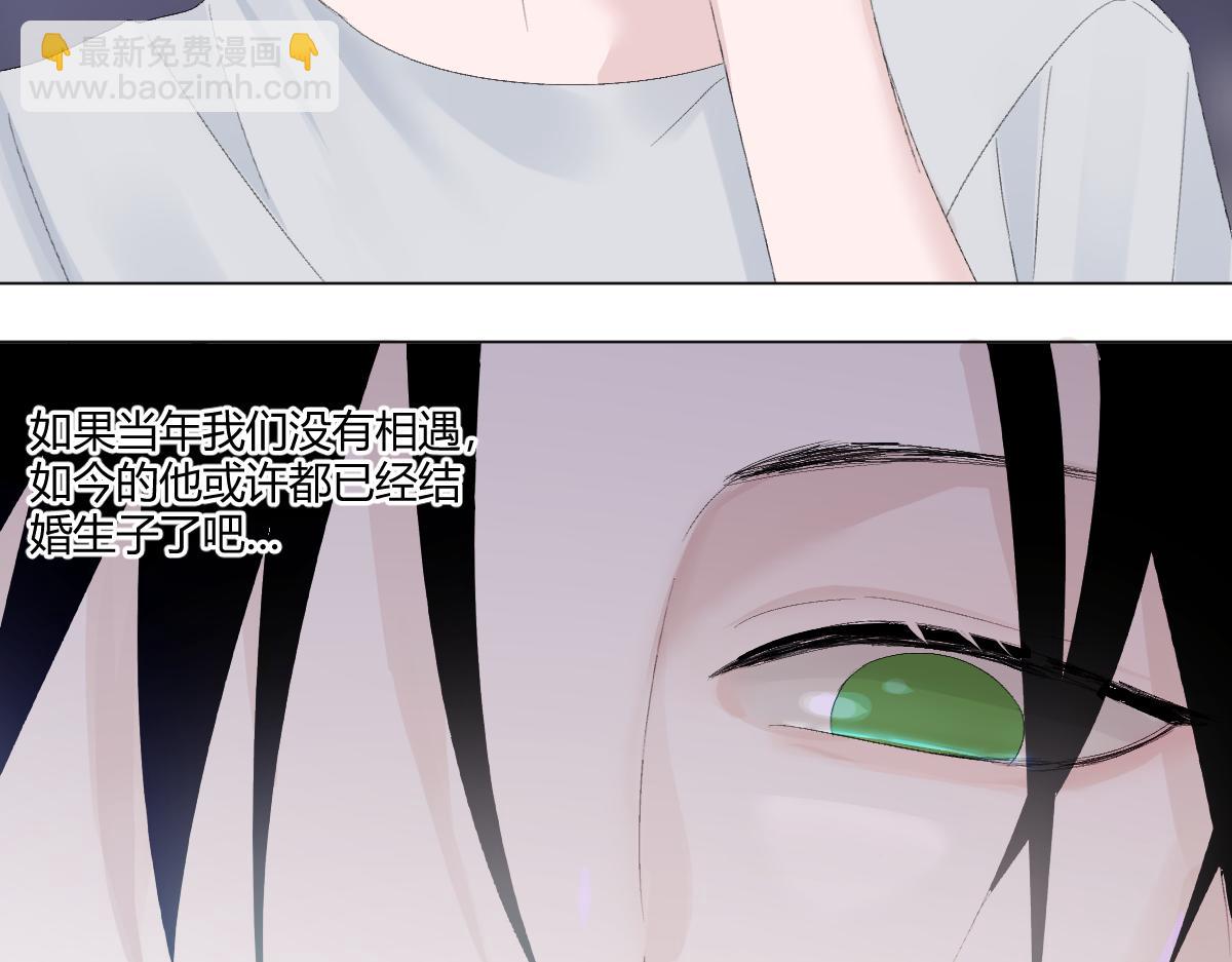 我的男友是太監 - 師祥視角1 - 3