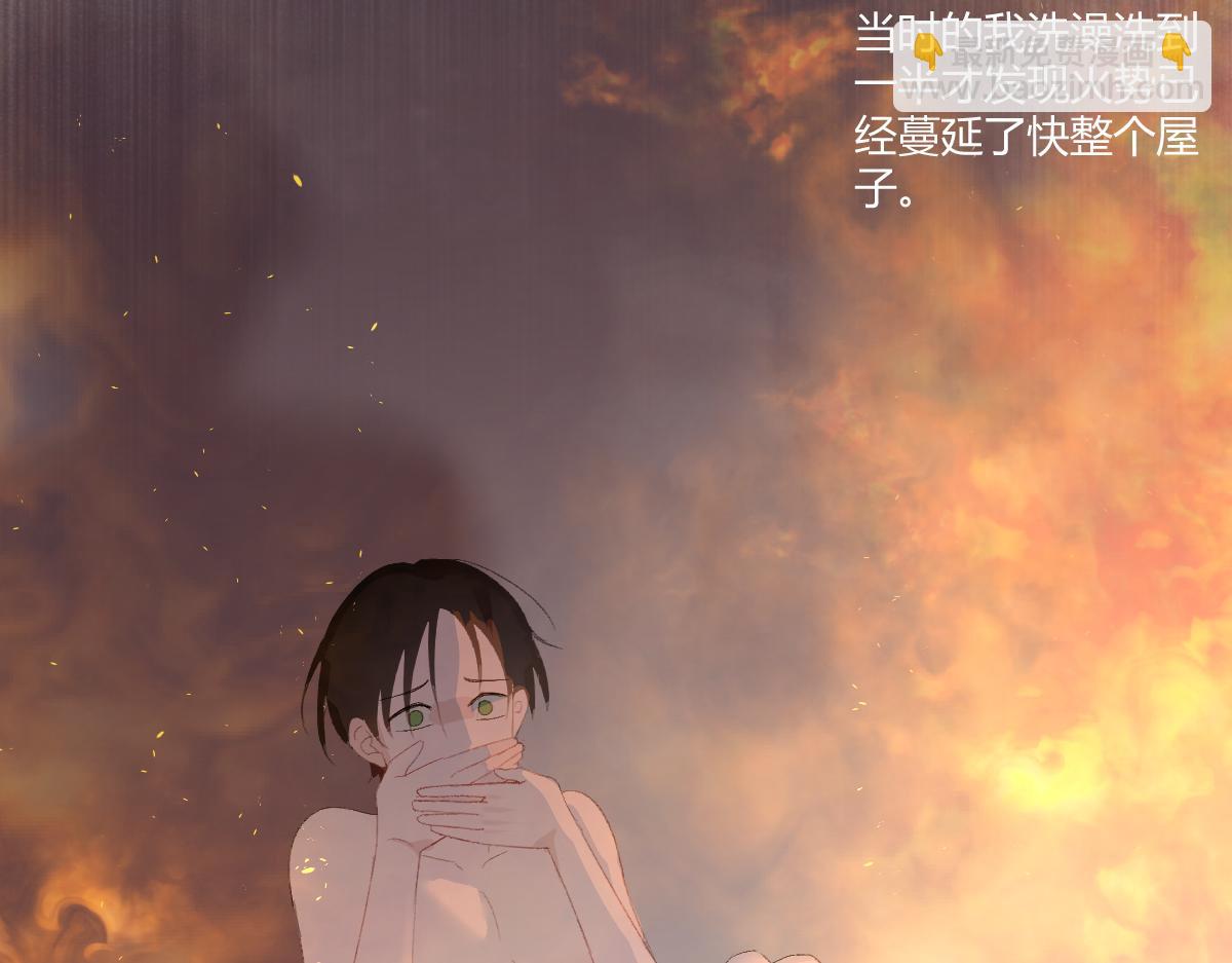 我的男友是太監 - 師祥視角1 - 5