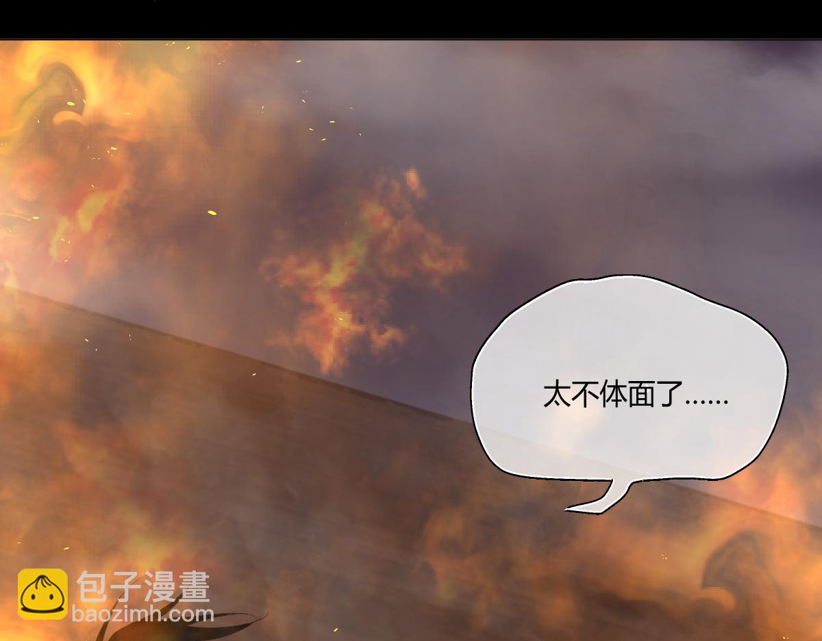 我的男友是太監 - 師祥視角1 - 2