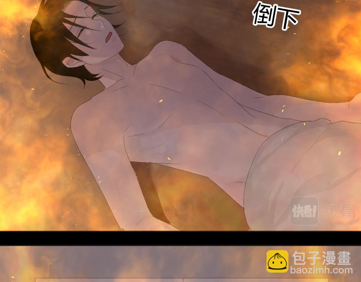 我的男友是太監 - 師祥視角1 - 3