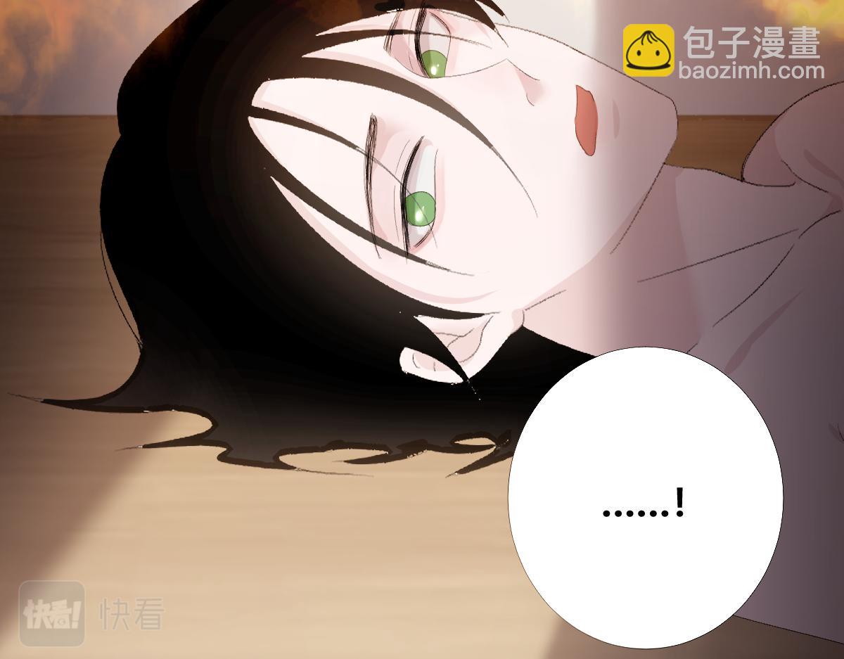 我的男友是太監 - 師祥視角1 - 4