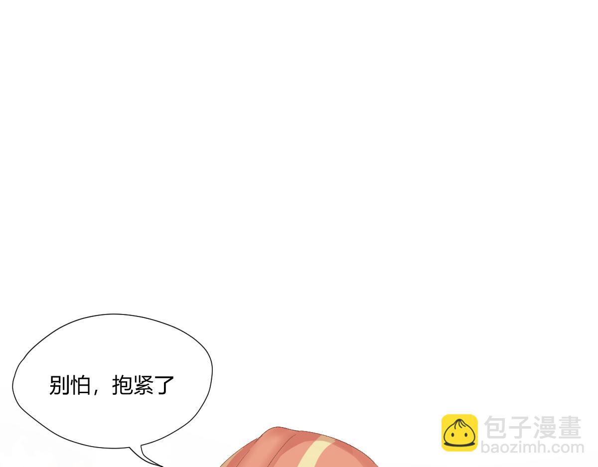 我的男友是太監 - 師祥視角1 - 6