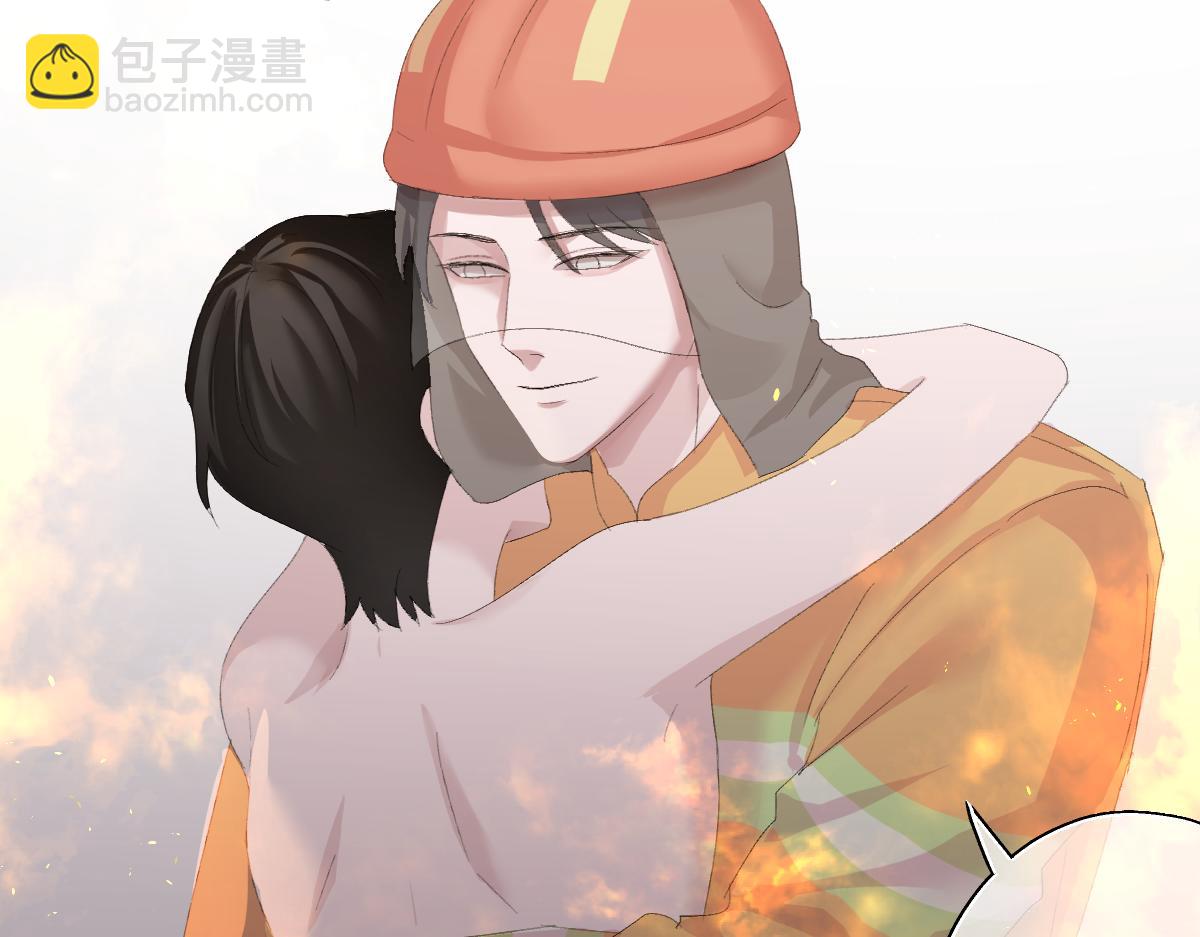 我的男友是太監 - 師祥視角1 - 1