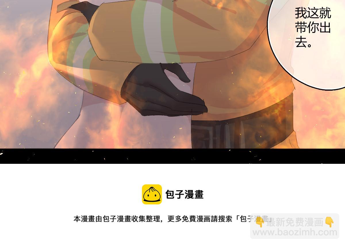 我的男友是太監 - 師祥視角1 - 2