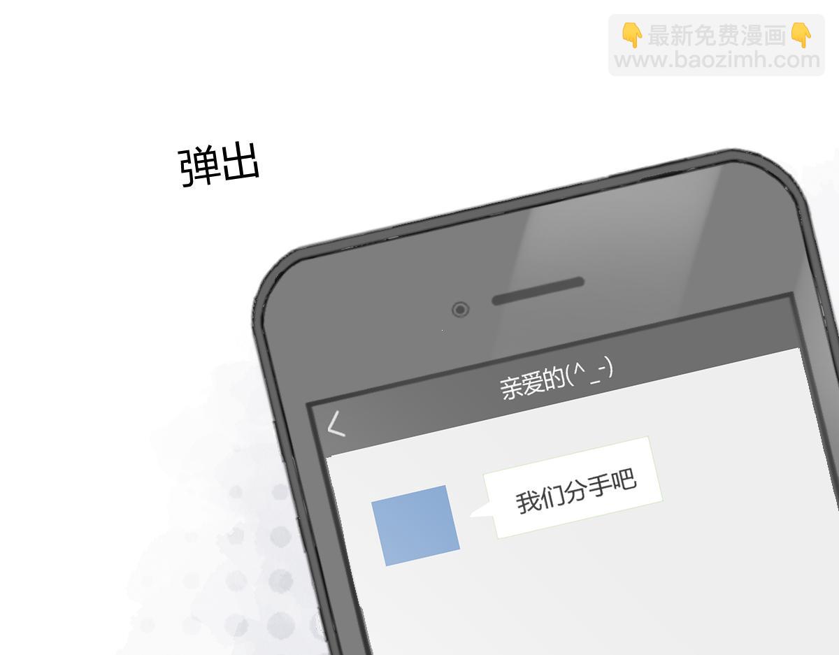 我的男友是太監 - 師祥視角1 - 4