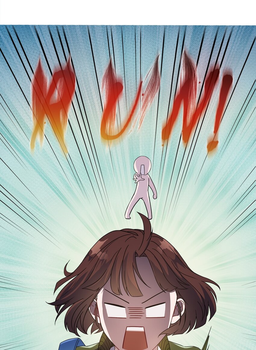 01 神真的存在(1/2)-第1话