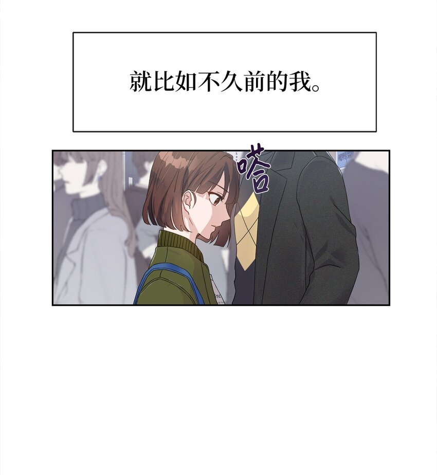 01 神真的存在(1/2)-第1话