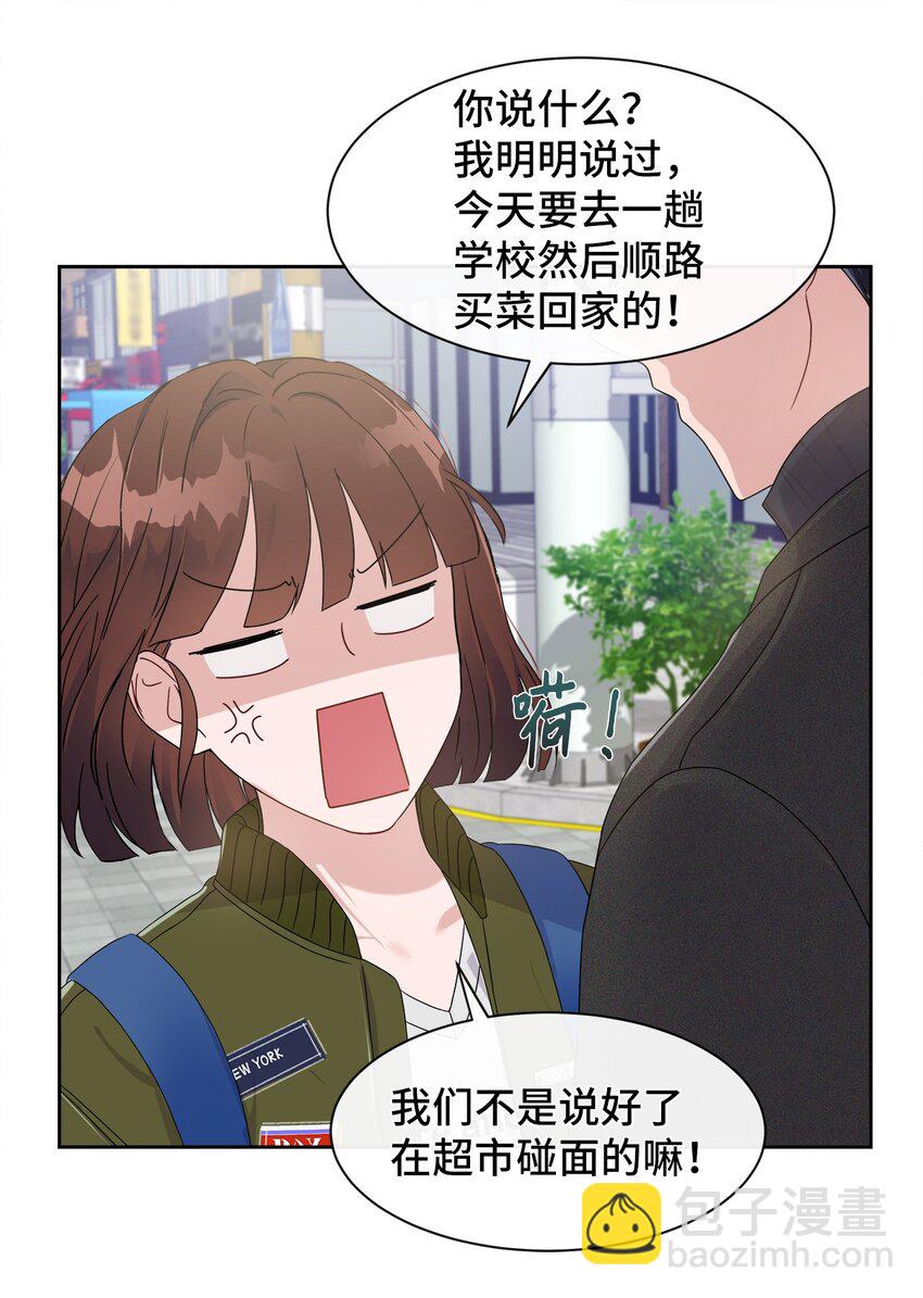 01 神真的存在(1/2)-第1话