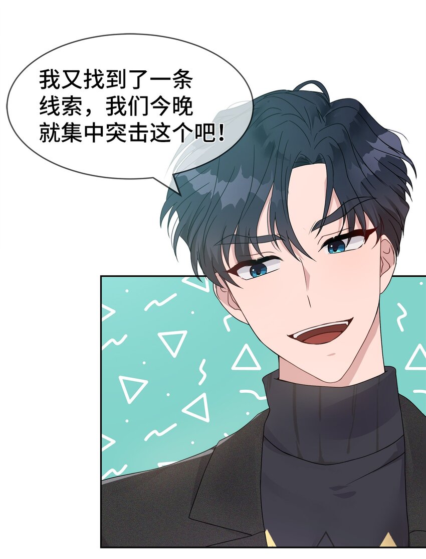 01 神真的存在(1/2)-第1话