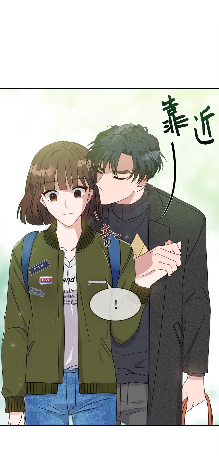 01 神真的存在(1/2)-第1话