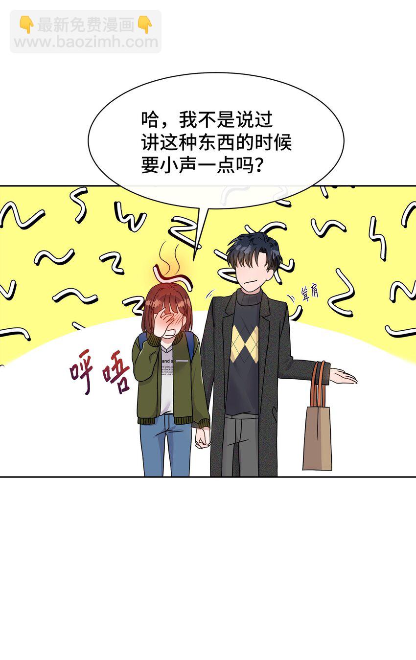 01 神真的存在(1/2)-第1话