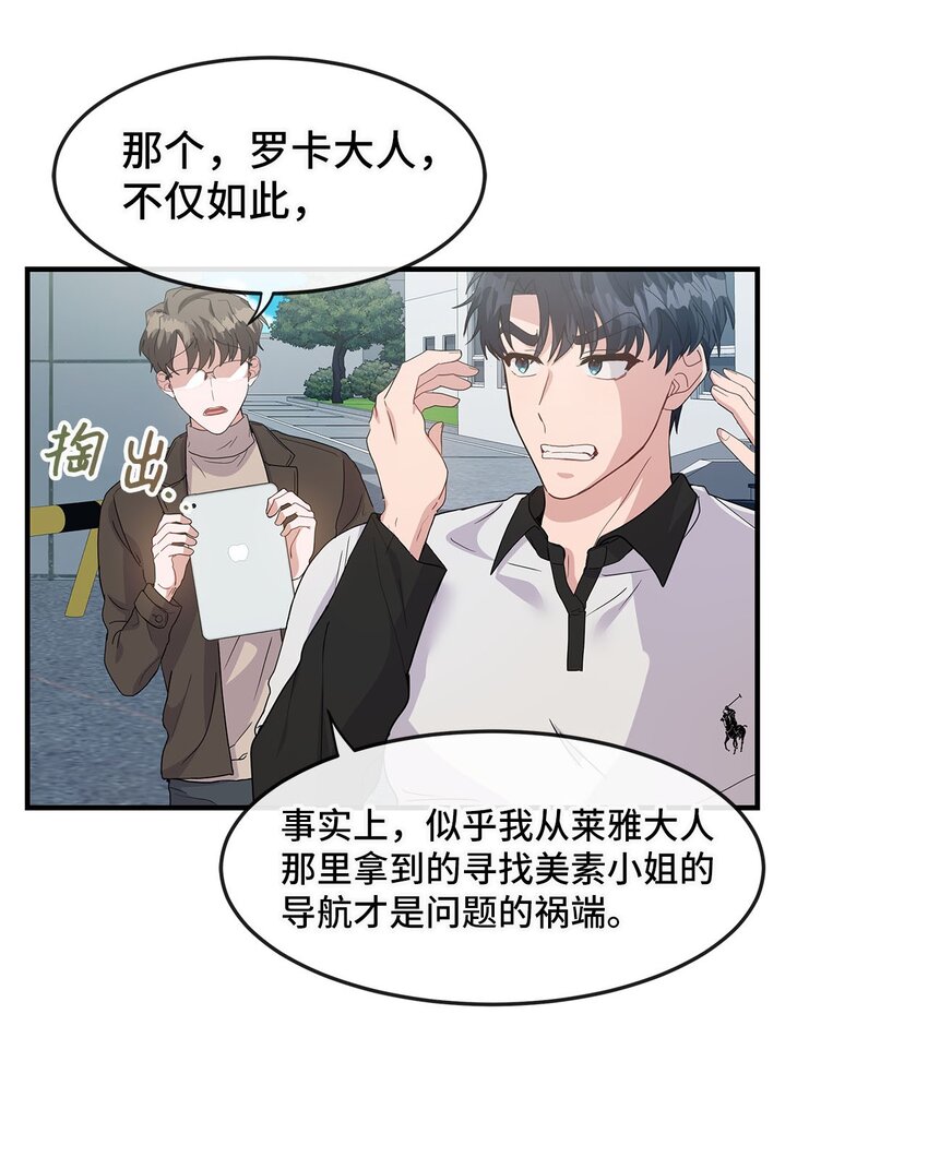 11 新主治医生(1/2)-第11话