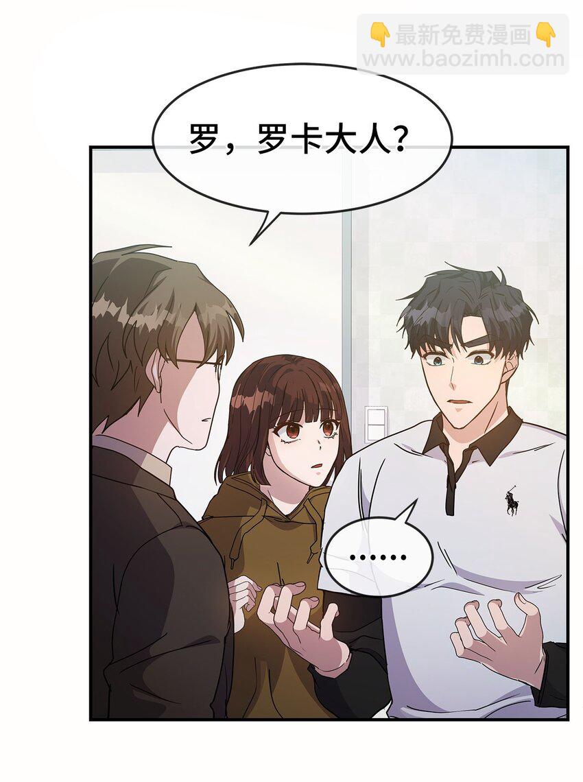 13 找到方向(1/2)-第13话