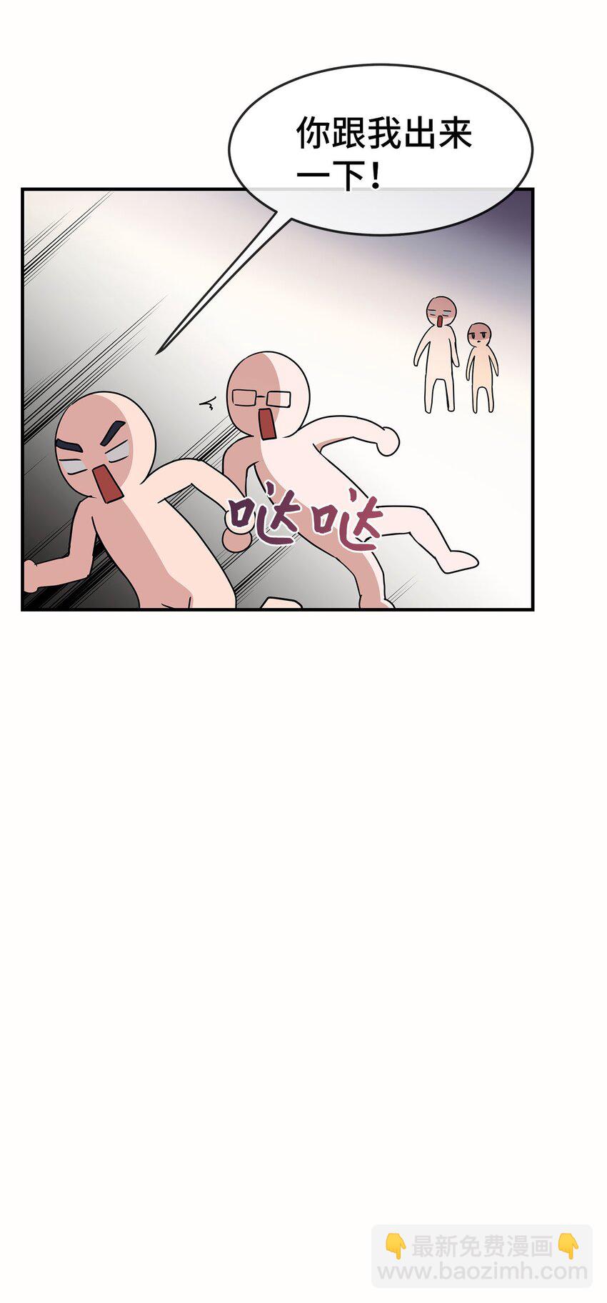 13 找到方向(1/2)-第13话