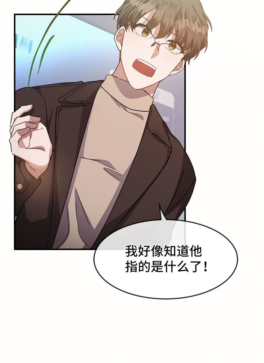 13 找到方向(1/2)-第13话