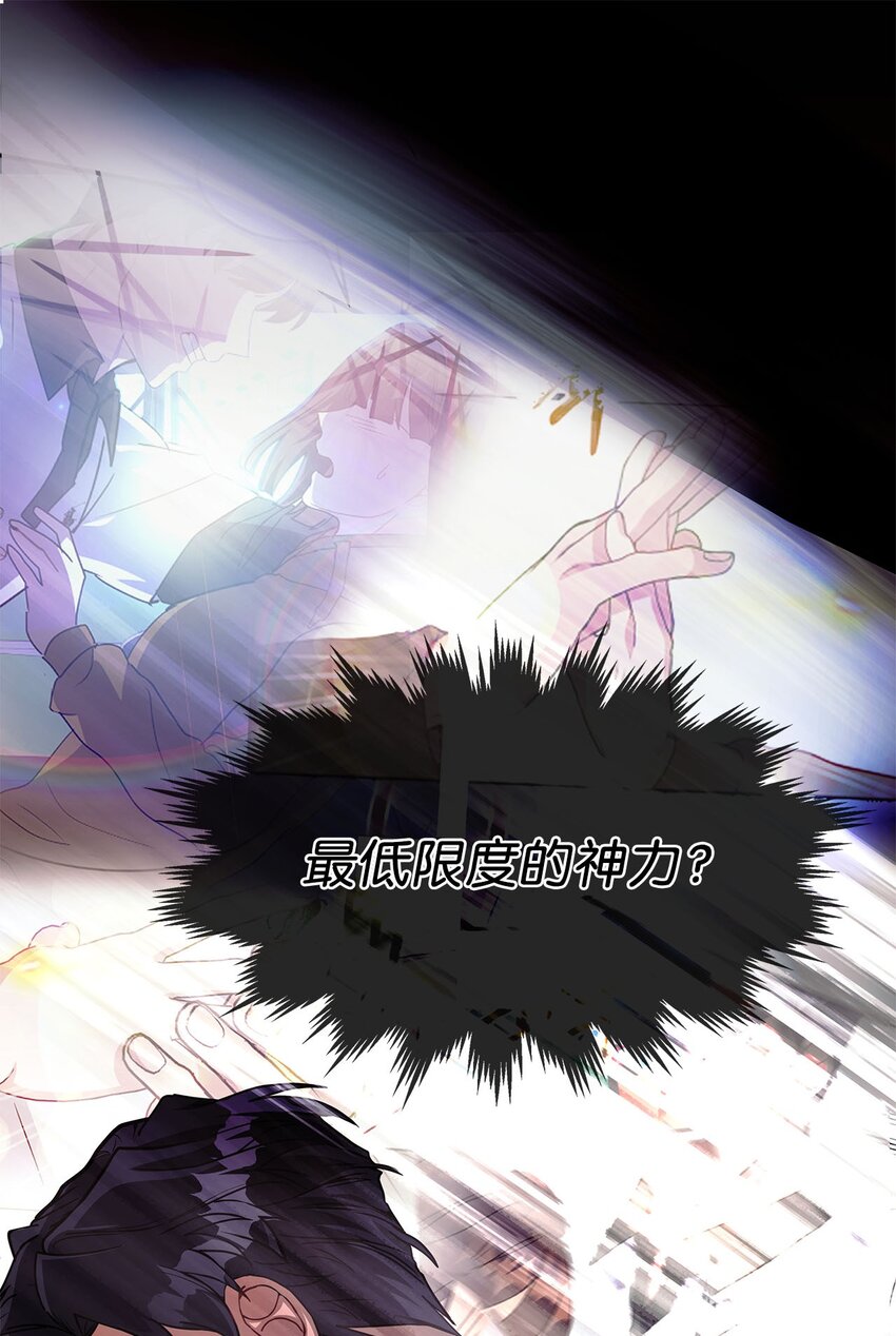 13 找到方向(1/2)-第13话