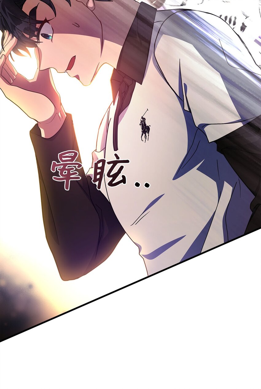 13 找到方向(1/2)-第13话