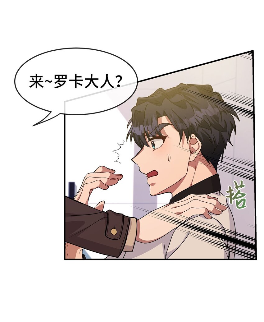 13 找到方向(1/2)-第13话