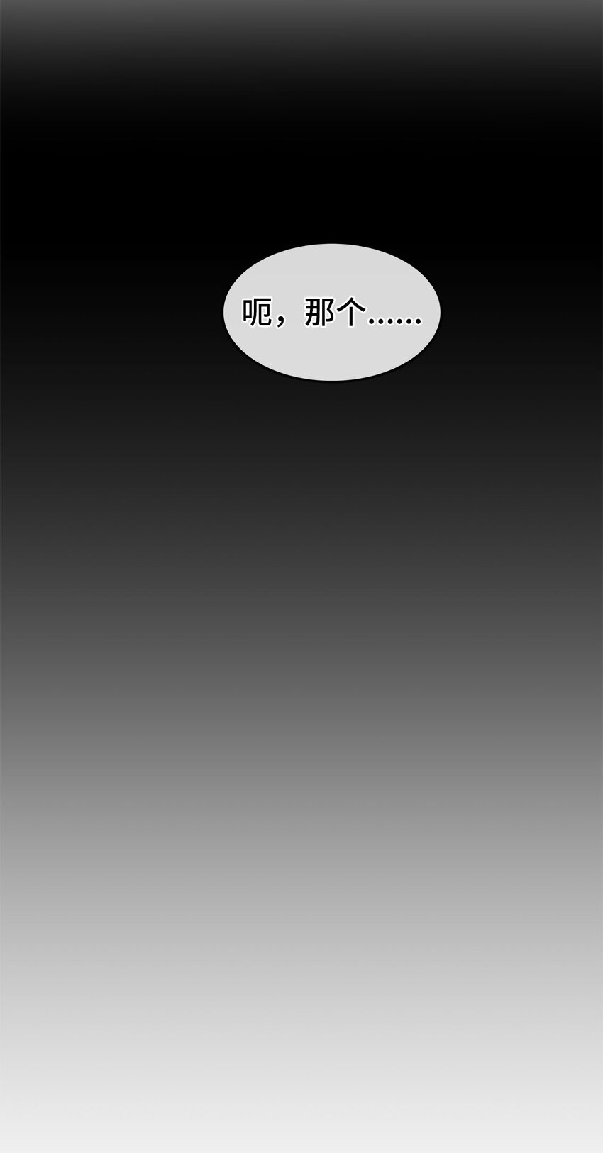 13 找到方向(1/2)-第13话