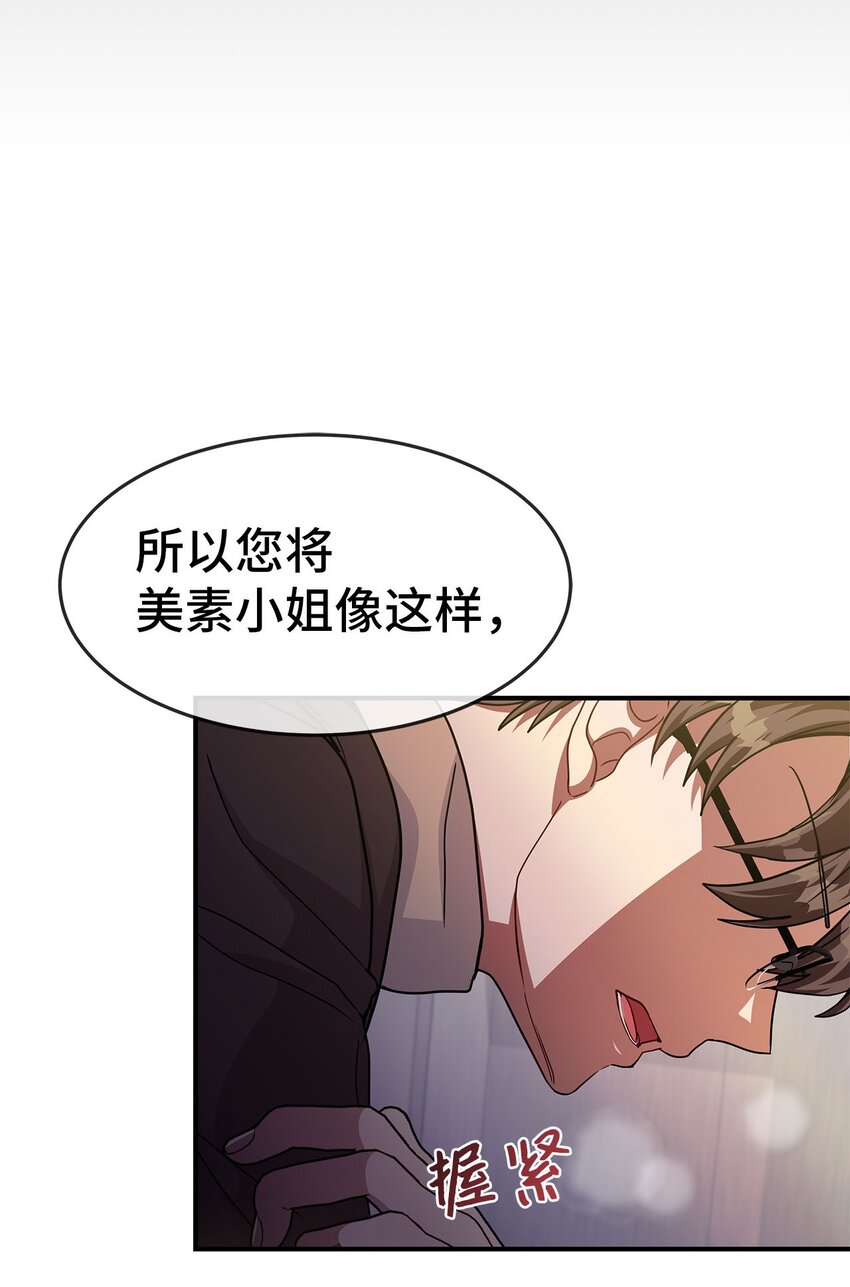 13 找到方向(1/2)-第13话