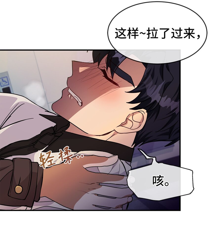 13 找到方向(1/2)-第13话