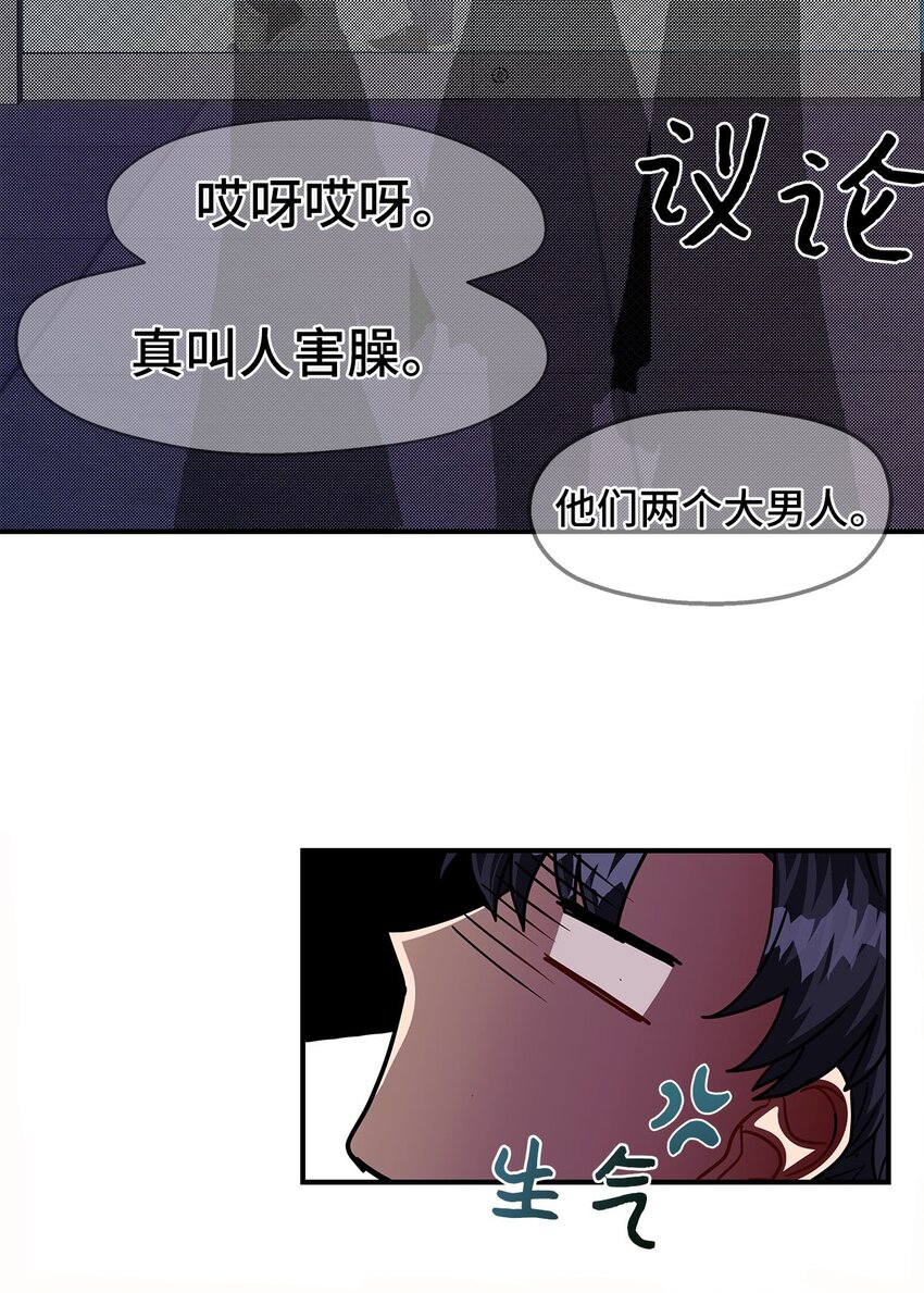 13 找到方向(1/2)-第13话