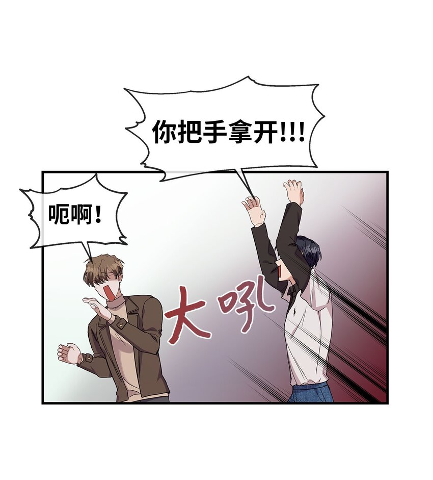 13 找到方向(1/2)-第13话