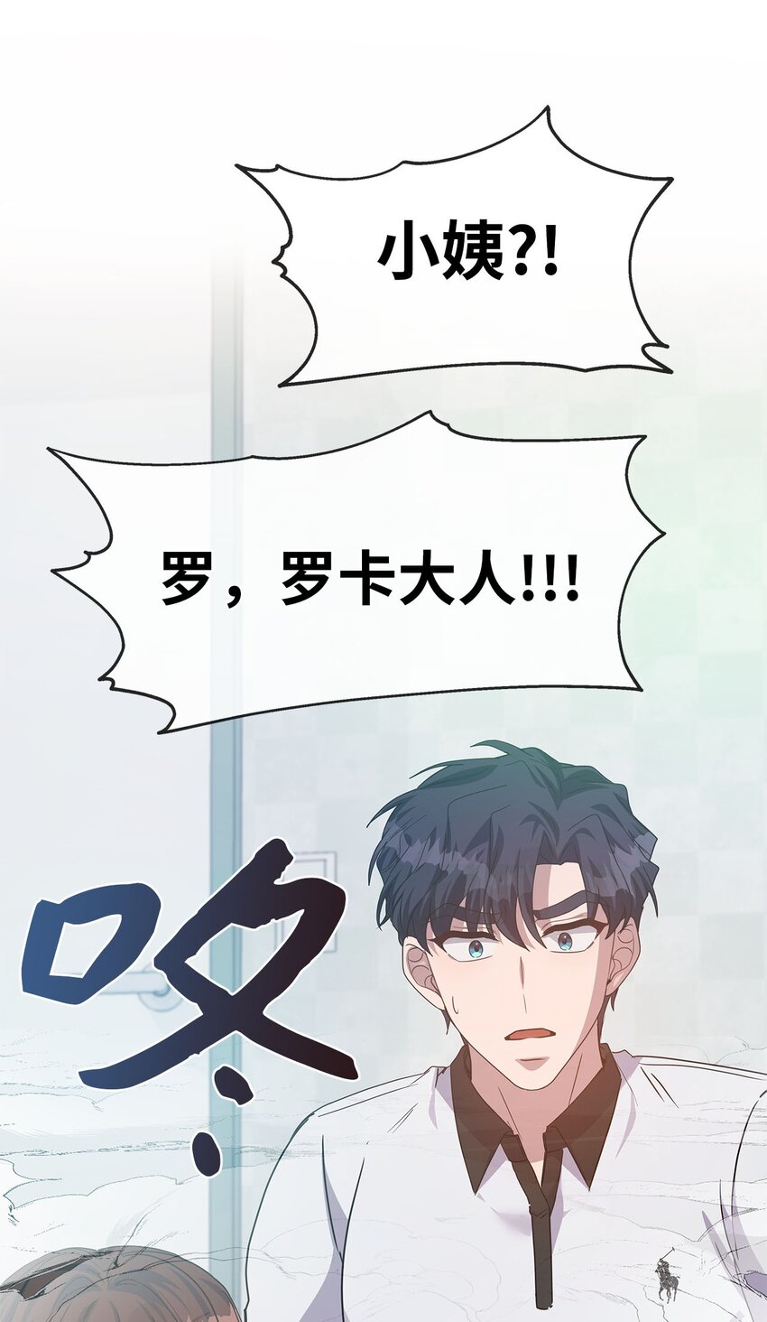 13 找到方向(1/2)-第13话