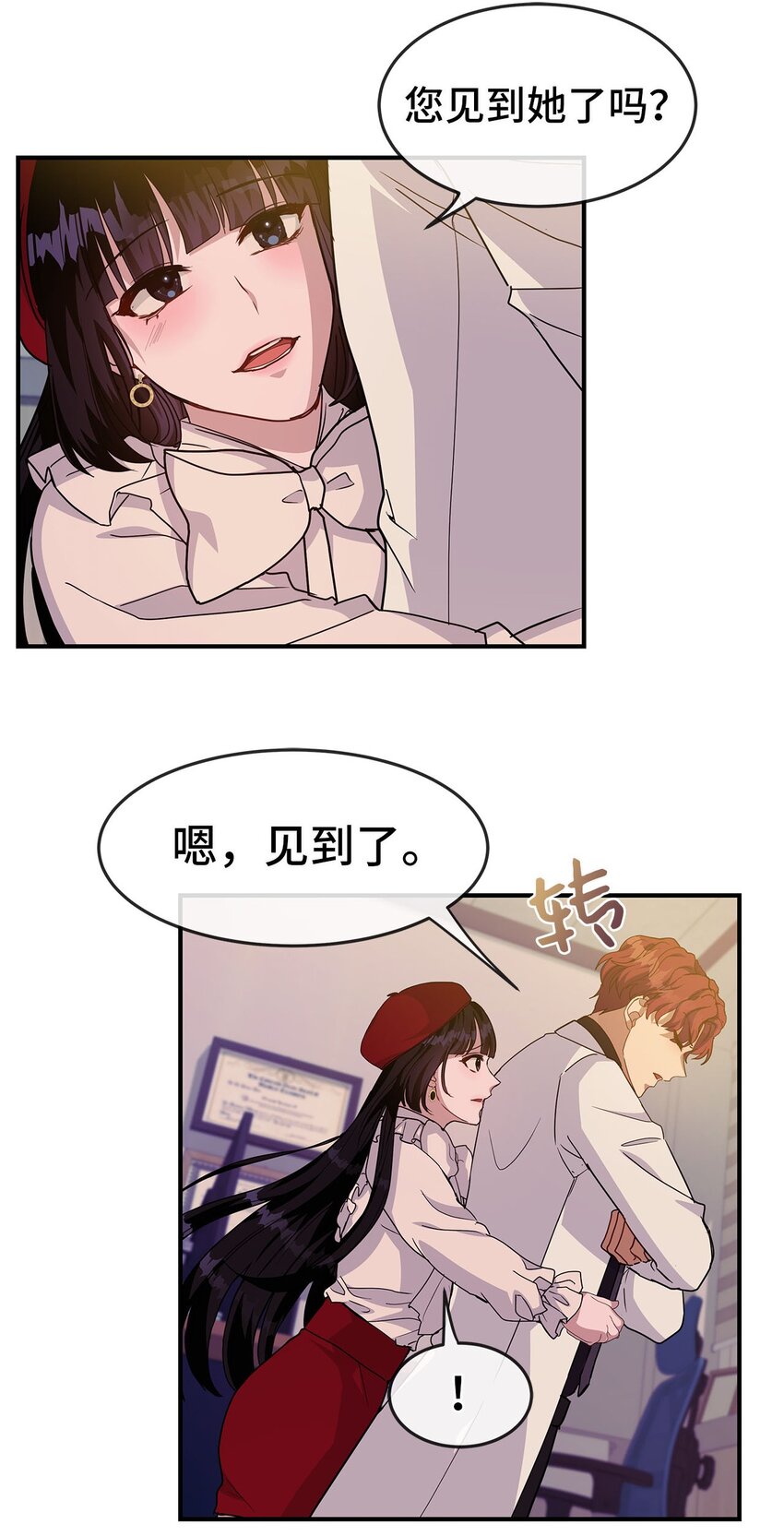 13 找到方向(1/2)-第13话