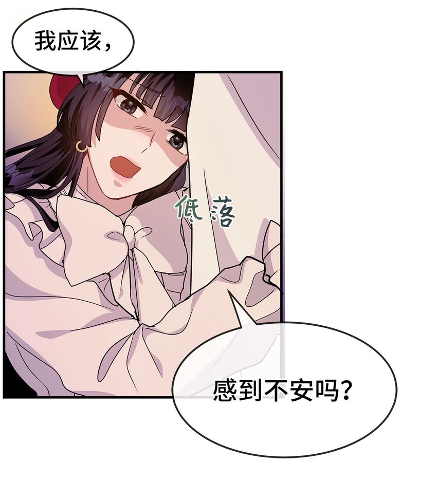 13 找到方向(1/2)-第13话