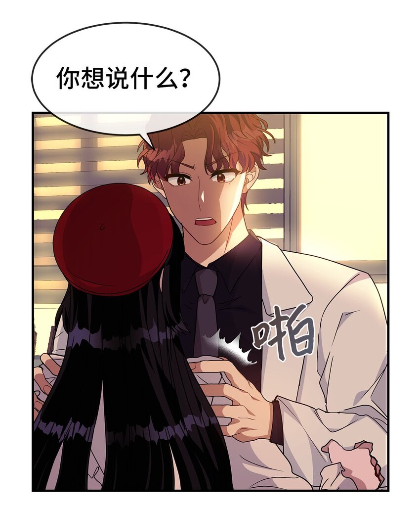 13 找到方向(1/2)-第13话